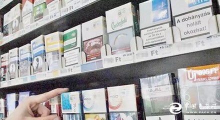 匈牙利統(tǒng)一煙草包裝政策 降低煙草產(chǎn)品吸引力的公共衛(wèi)生舉措