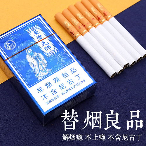 茶煙 是戒煙神器還是營(yíng)銷噱頭？—— 以鐵觀音茶煙為例的深度剖析