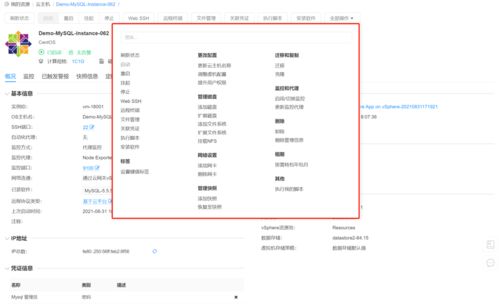 SmartCMP SaaS 2021 Update 7 全面提升信息系統集成服務能力