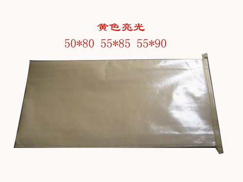 砂漿袋生產價格 砂漿袋 合順包裝