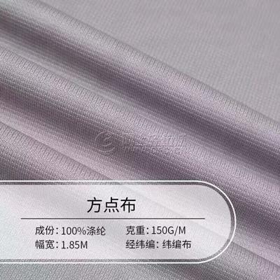 熱銷 顏色均多 針織網布 鳥眼布