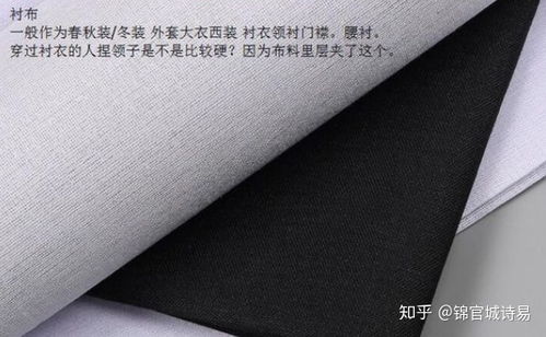 自己買布料制作漢服是怎樣一個流程